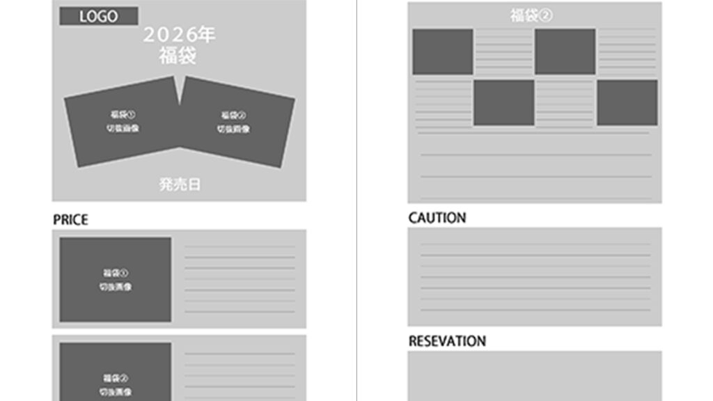 ワイヤーフレームのサムネイル